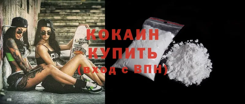 Cocaine 98%  Аркадак 